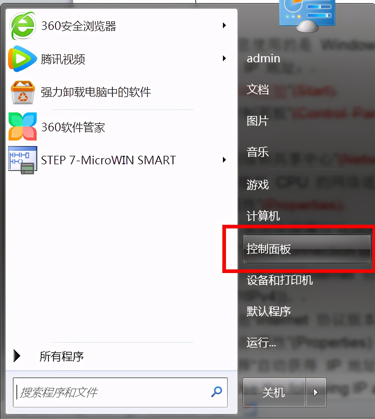 欧姆龙plc和电脑以太网连接步骤,组态王以太网连接多台plc怎么设置