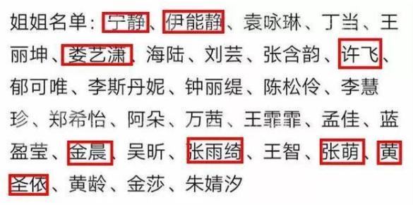 “一指禅”后，白百何频曝新恋情，上演“摸臀杀”的张爱朋去哪了