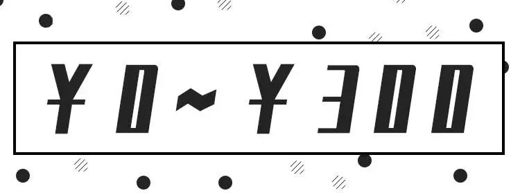 30+平价好用的眼霜推荐,眼霜30元推荐