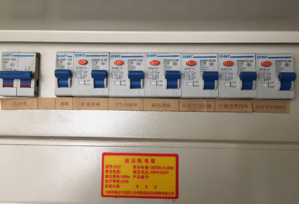 家装配电要多少回路,家装配电三种方案