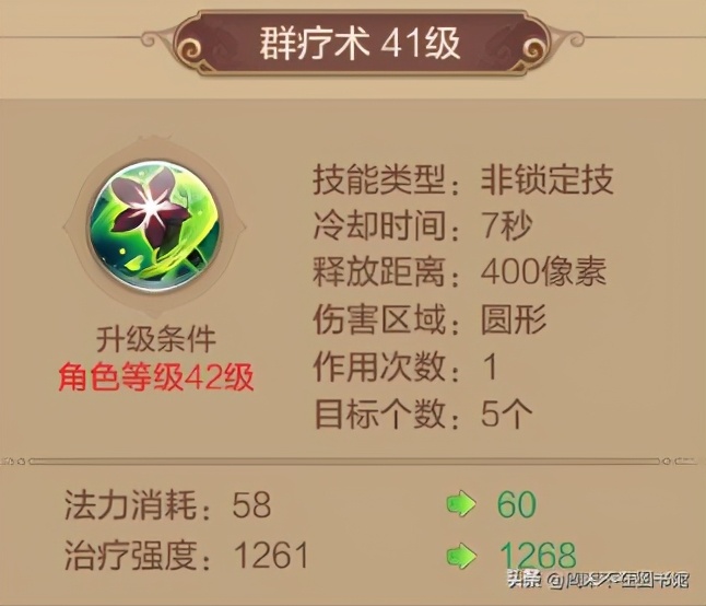 自由幻想下载官方正版,腾讯自由幻想