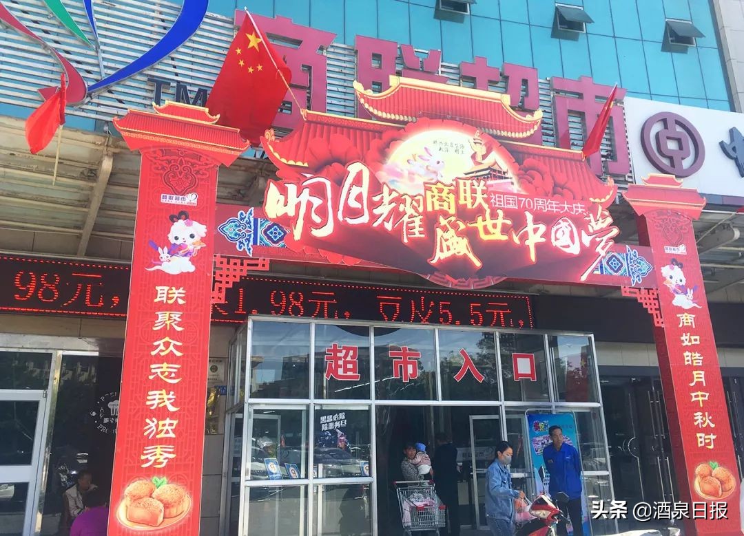 壮丽70年奋斗新时代在线观看,壮丽70年奋斗新时代完整版