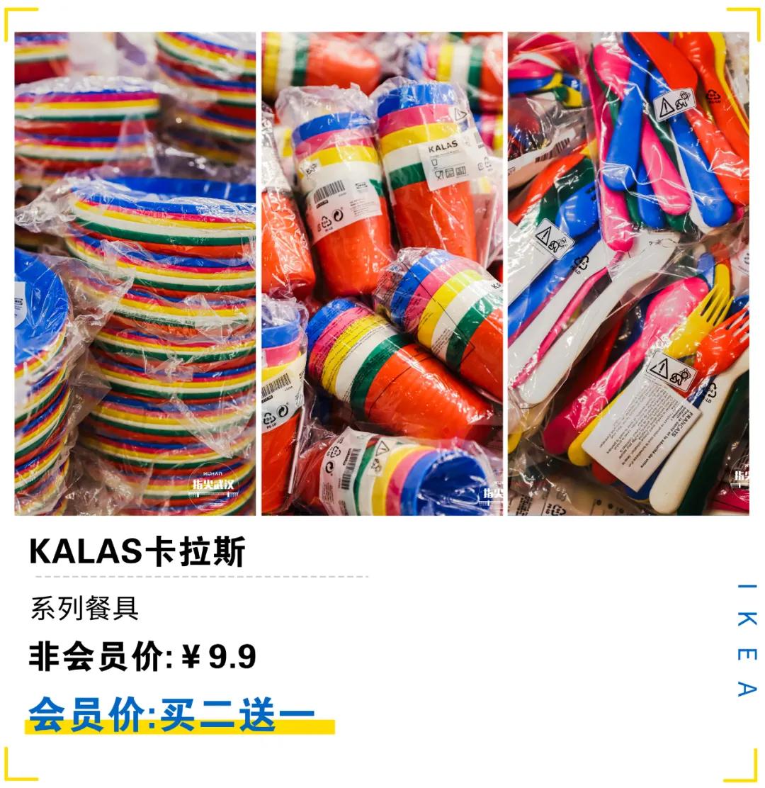 低至5折宜家夏季大促来了,2019重庆宜家夏季大减价