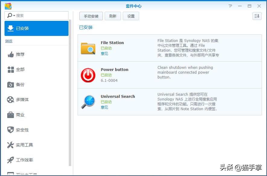 群晖ds223装硬盘教程,群晖ds3617xs
