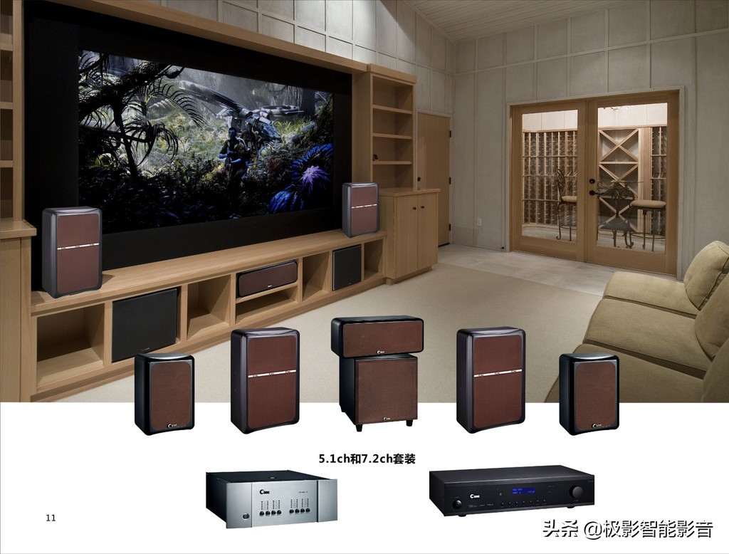 还在纠结要不要装家庭影院？怎么装合适？理清误区享受大好时光