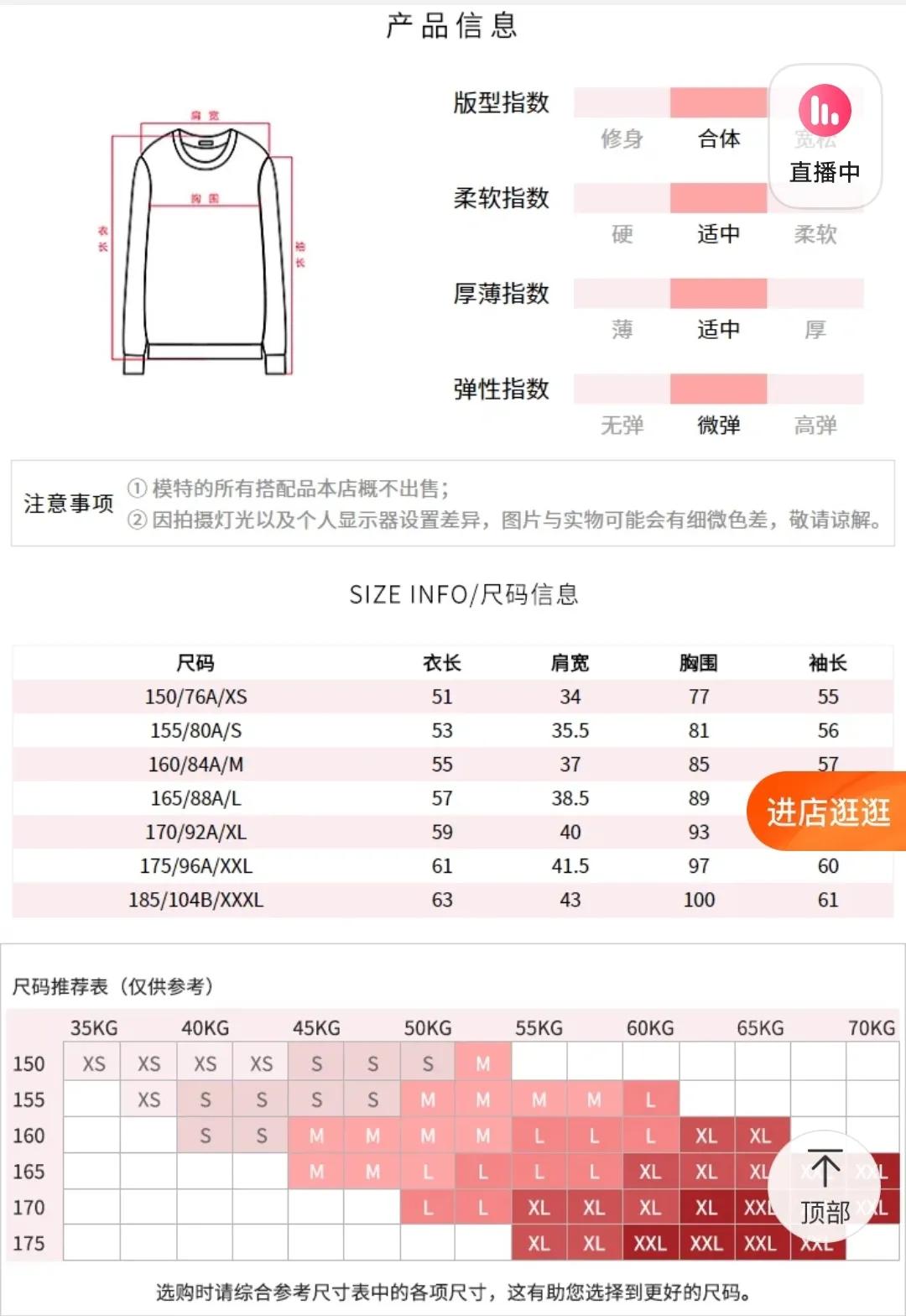 森马羽绒服库存尾货中款,森马杂款服装库存尾货