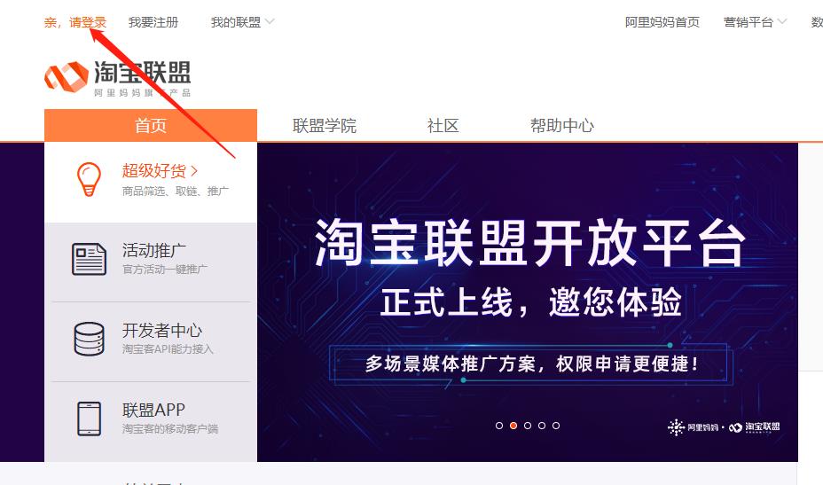 淘客返利机器人有哪些免费好用的,微信淘客返利机器人