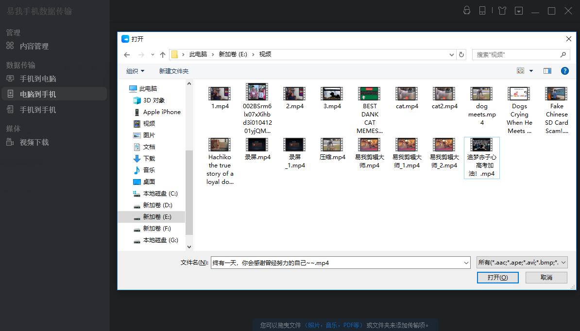好用的传输神器手机电脑,什么手机传输数据app好用