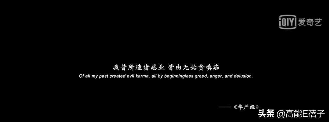 唐人街探案3夜晚一个人关灯,唐人街探案开灯关灯