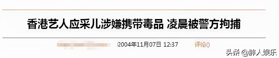 陈岚和陈小春是什么关系,应采儿陈小春为什么分床