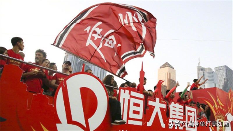 恒大七连冠是因为郑智吗,广州恒大夺冠海报