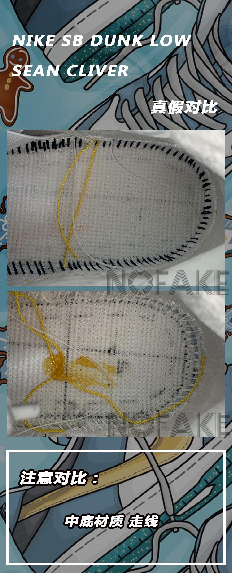 一篇让你看完更冷的「真假对比」