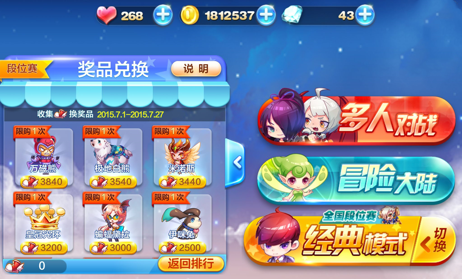 天美厉害的手游,曾经很火的手游游戏推荐