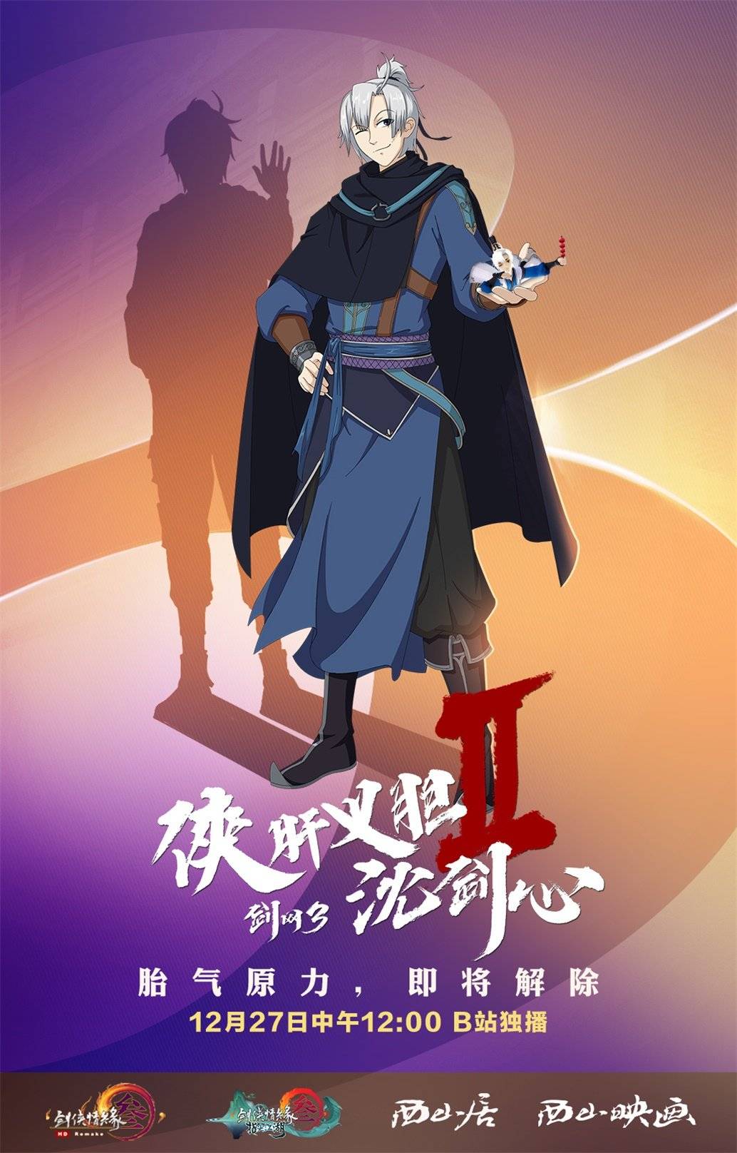 关于哪吒的动漫有哪些,哪吒最值得看的五部动漫