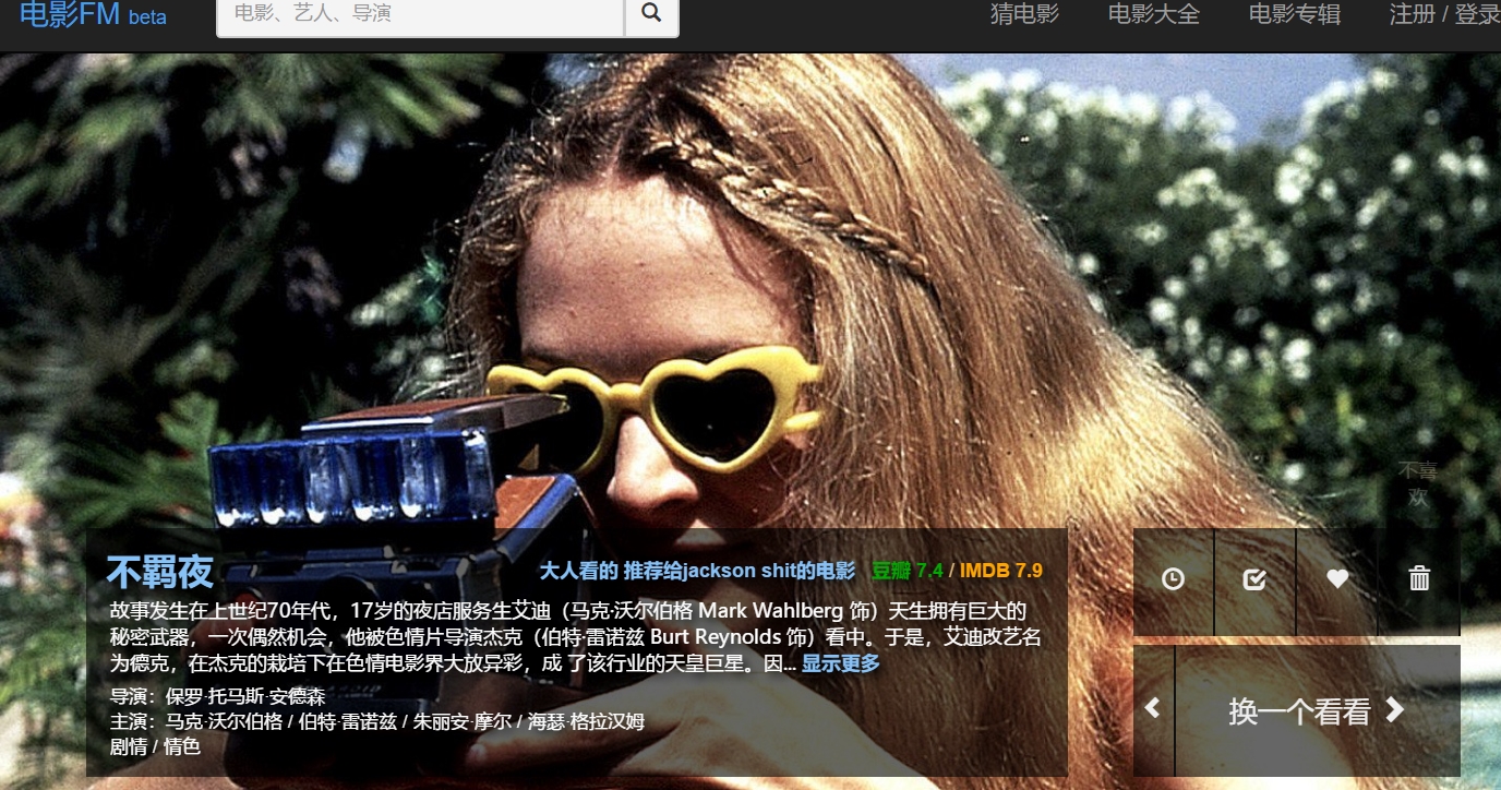 老师傅分享珍藏多年的六个资源网站，你想要的影片都能免费找到