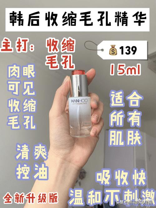 小棕瓶小黑瓶红腰子小灯泡,推荐小黑瓶精华