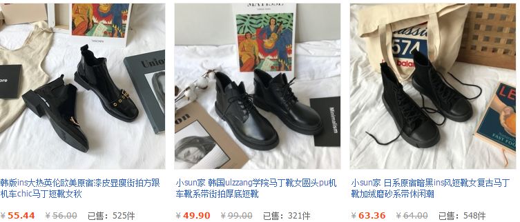 平价鞋子学生党,适合学生党的冬季鞋子女生