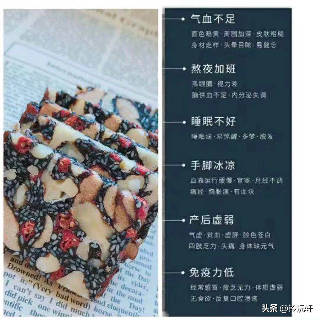 吃阿胶糕注意事项及禁忌,阿胶糕制作注意事项