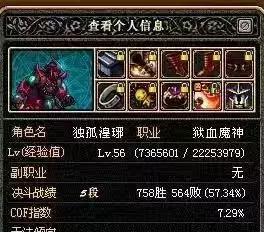 聊一聊哪个游戏改变了你的人生？