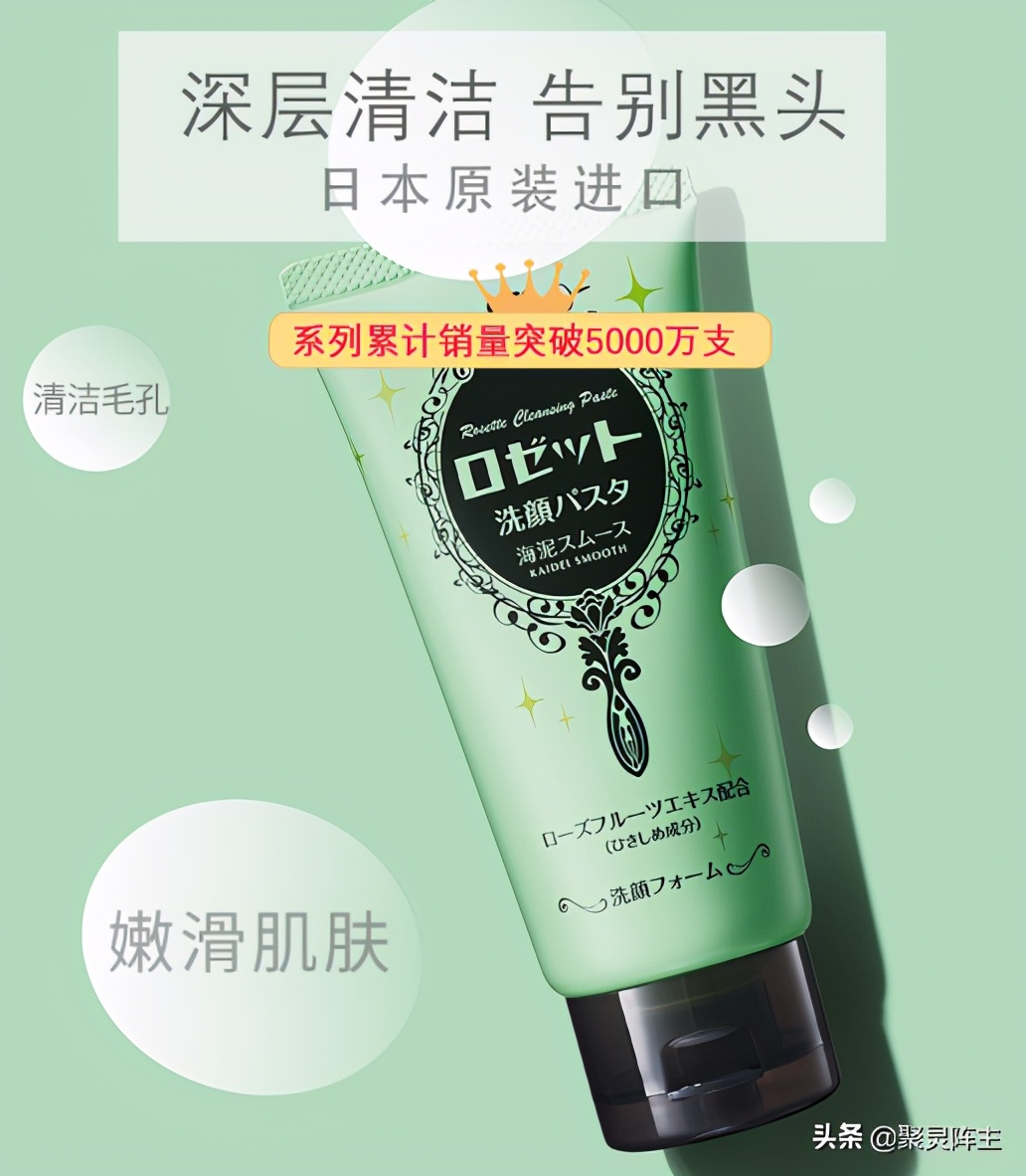 从贵的洗面奶到便宜的洗面奶,至纯纯美洗面奶