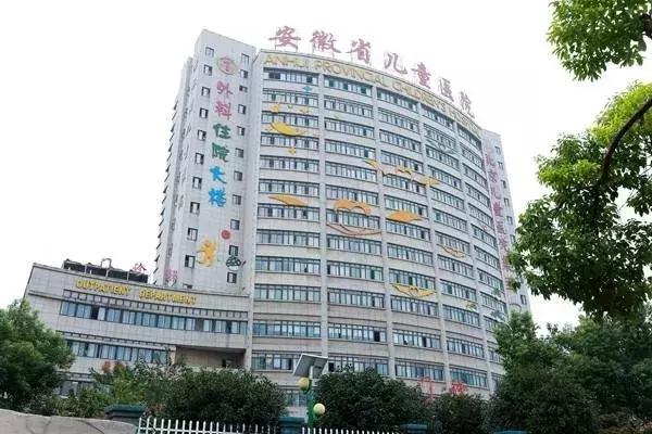 合肥地铁3号线医院站,合肥三线医院