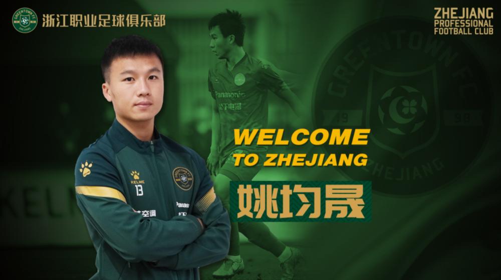 江苏队为何退出中超,江苏队退出中超了吗