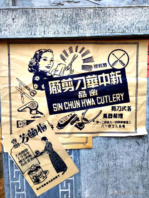 旧时代的榆次老城,榆次老城的老城简介