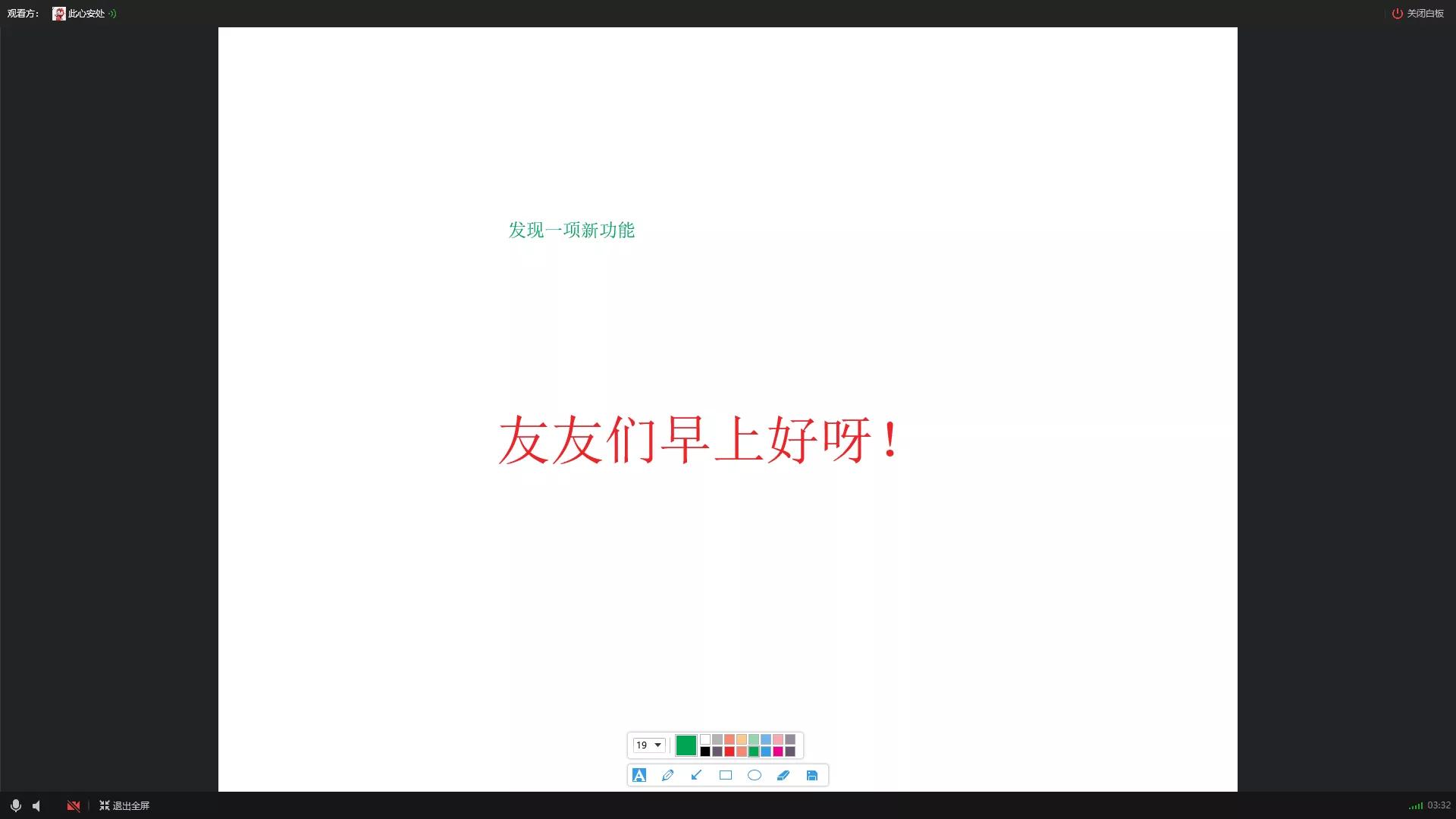 手机qq远程控制电脑,qq远程控制对方电脑被限制
