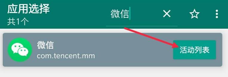 微信改名字微信号会变吗,微信的名字及微信号可以改动吗