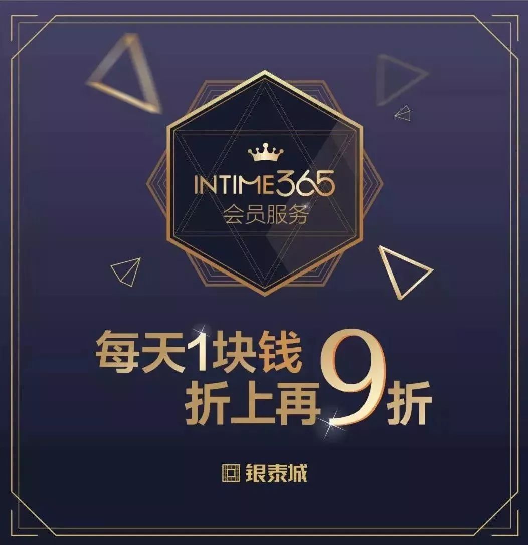 西安十月一哪个商场折扣最大,西安九月捡钱的地方