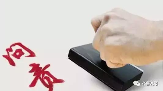 大胆使用“李云龙式”干部、省领导基层调研不发通知不打招呼…节后上班第一天,这个大会超提气!