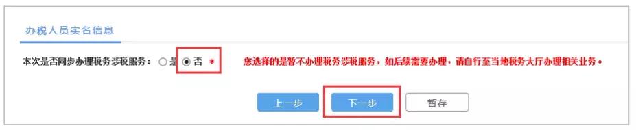 办营业执照网上怎么申请,办一个营业执照要多少钱