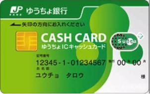 2019年4月赴日生必看!日本留学行前准备全攻略