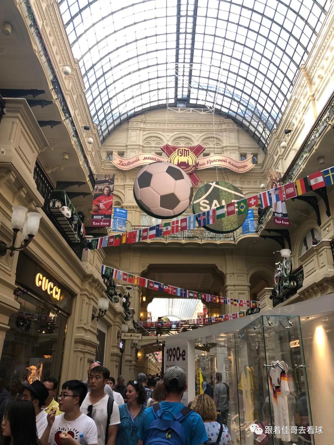 2018俄罗斯世界杯纪录片,2018俄罗斯世界杯俄罗斯集锦