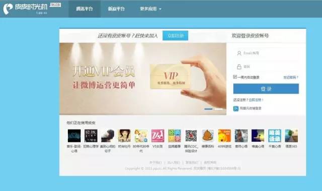 微店电商运营自学全套教程,电商运营微店