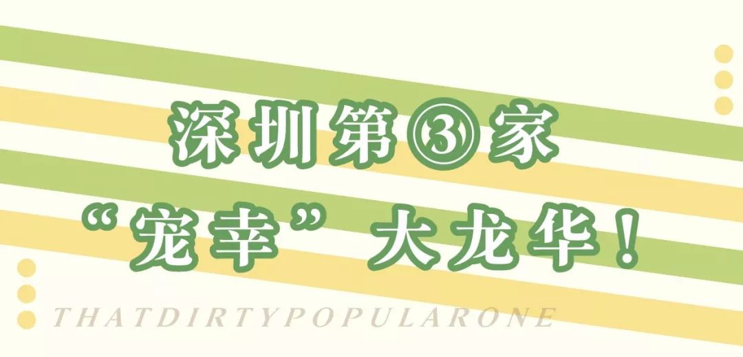 鲍师傅绿豆糕什么味的好吃,鲍师傅绿豆冰糕是酸的吗