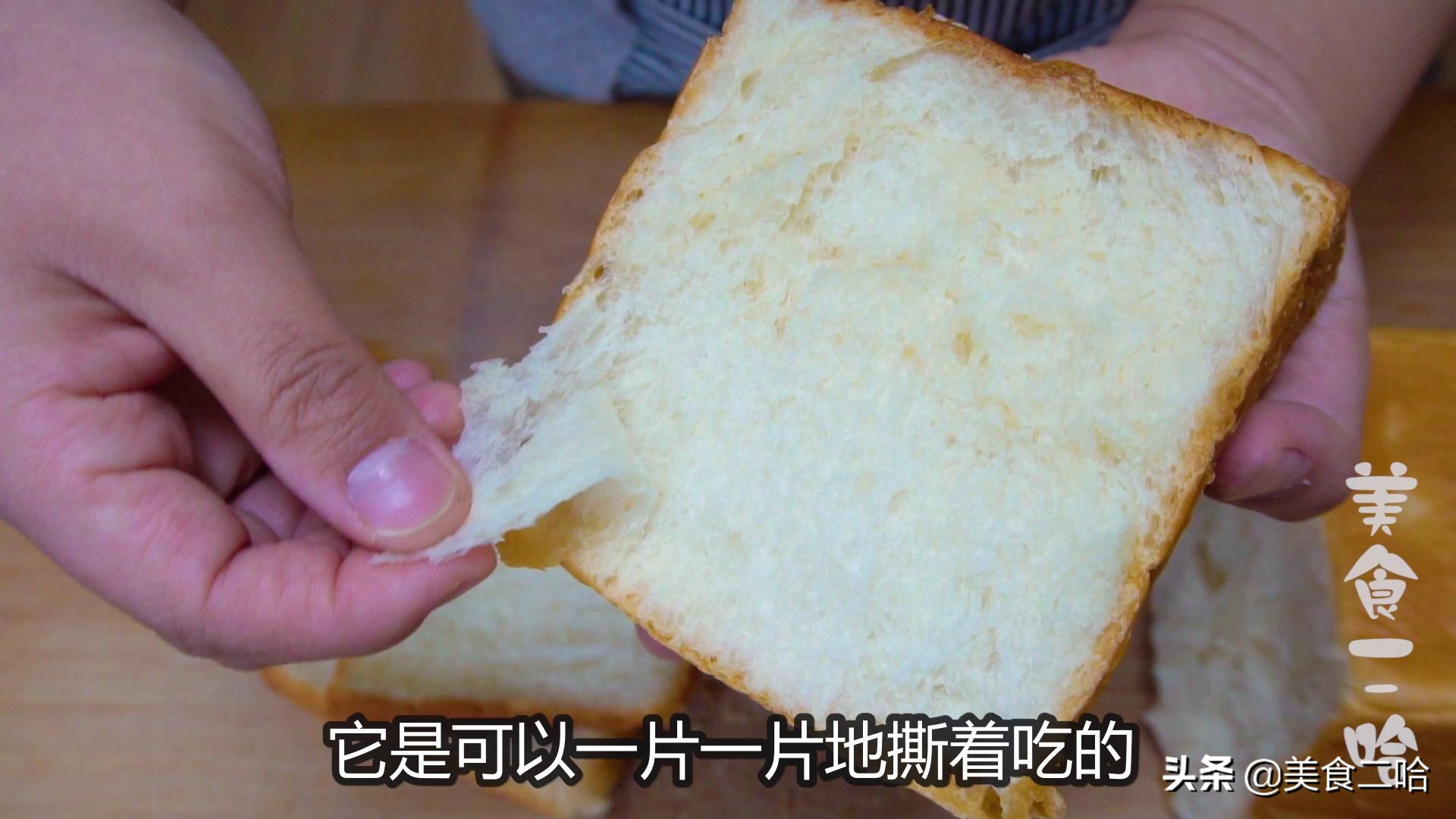 最简单的吐司面包做法,最新吐司面包做法视频