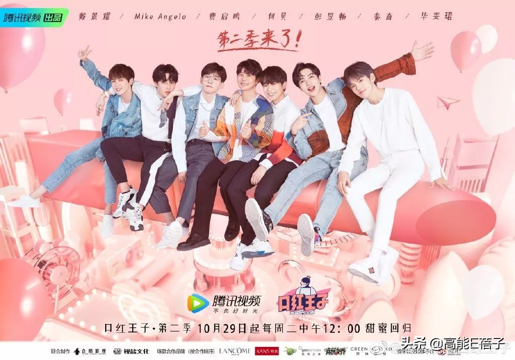 让男明星帮忙化妆，是巨大福利还是*男美**陷阱？