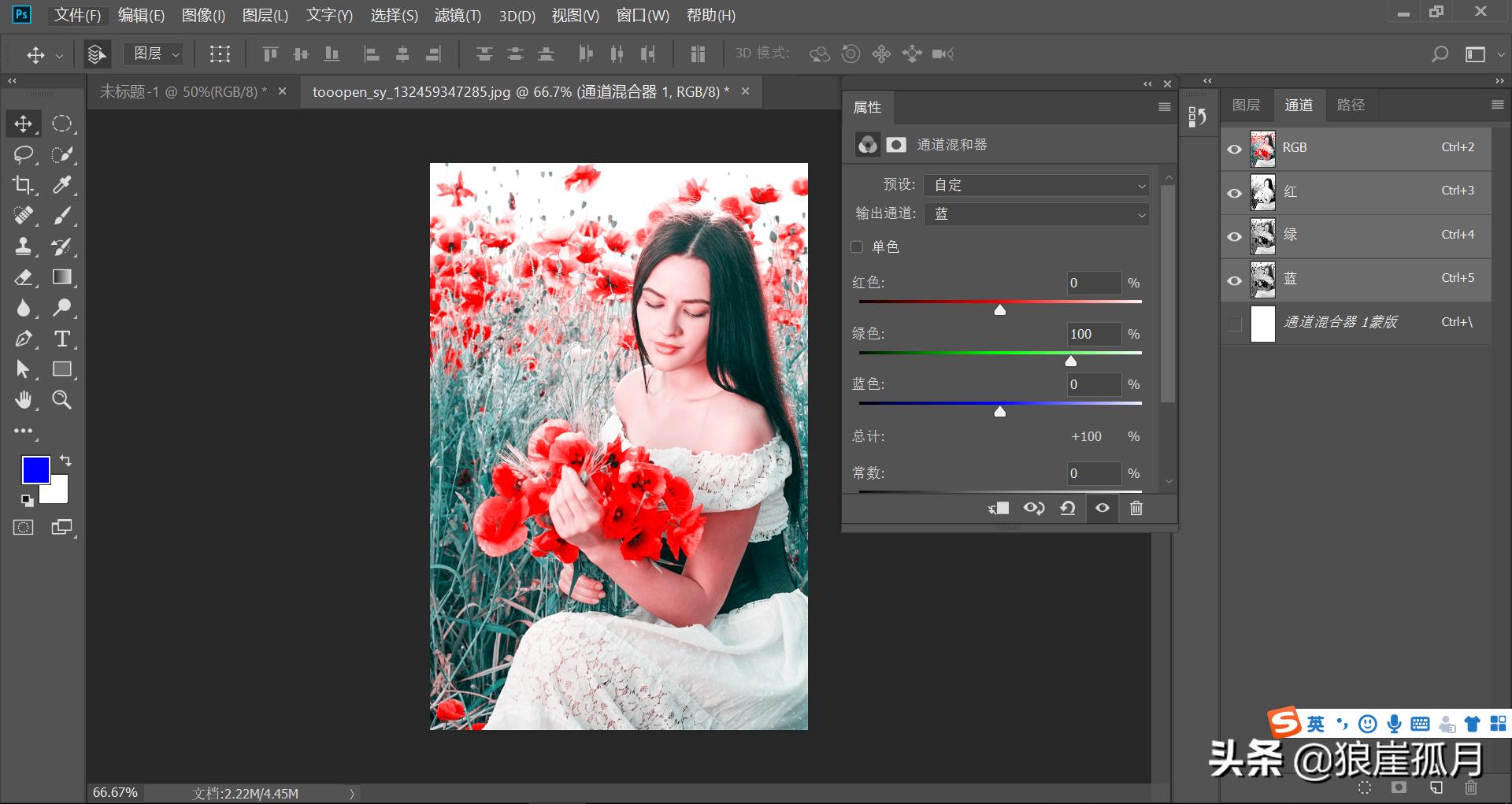 snapseed古风调色,ps清廷古风调色