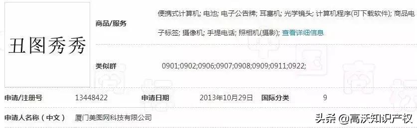 美图秀秀有慢动作吗,美图秀秀傻瓜式操作