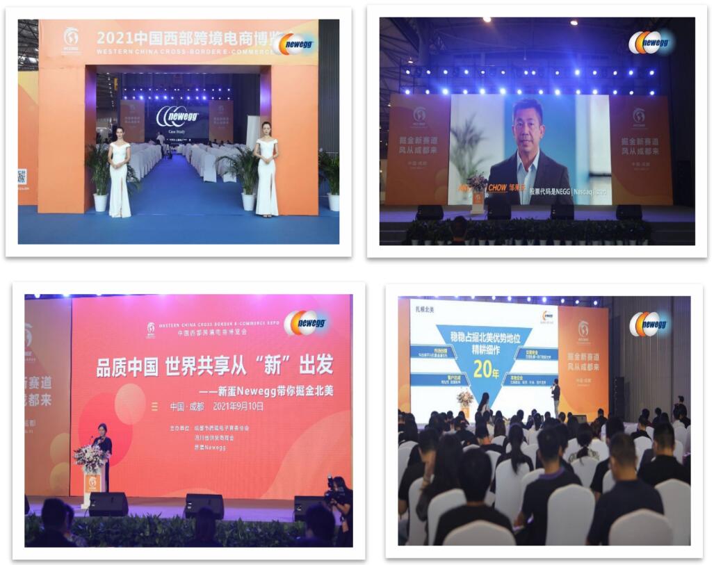 新蛋跨境电商卖什么产品,新蛋newegg跨境电商平台