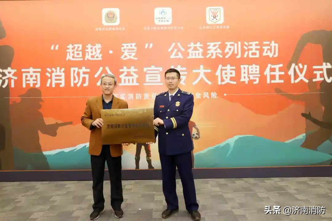 山东泰山足球俱乐部冠名,山东泰山足球俱乐部新赞助商是谁