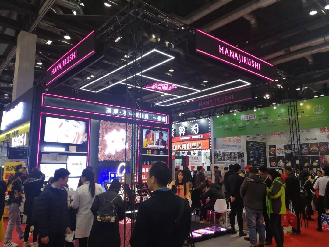 第26届创业项目连锁加盟博览会,中国创业加盟展