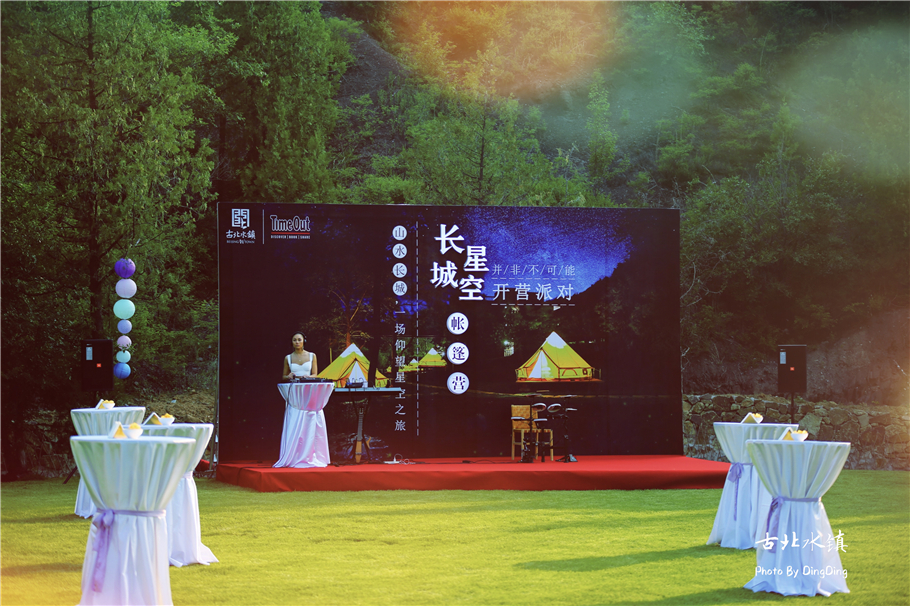 古韵水乡的古北水镇,古北水镇古镇探秘攻略