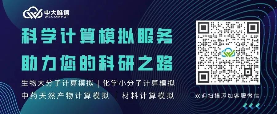 JCIM|XFEP:可扩展的相对和绝对结合自由能预测的云计算平台