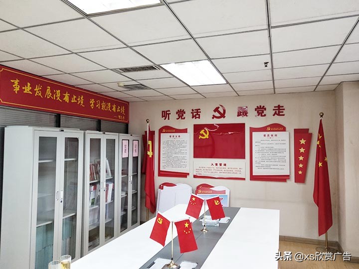 党员活动室标准化建设,党员活动室布置方案图片