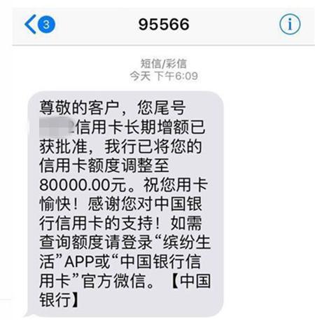 中国银行信用卡年轻人哪个卡种好,中国银行信用卡怎样涨额度比较快