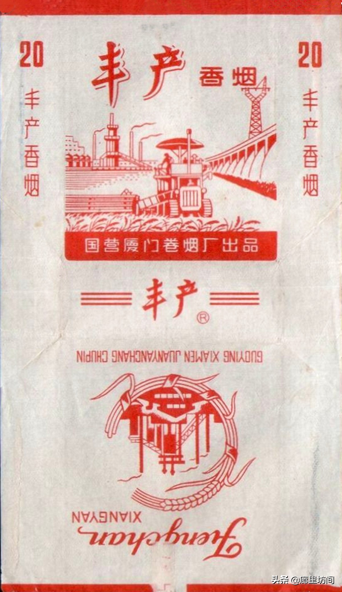 云霄香烟烟标,福建老烟系列