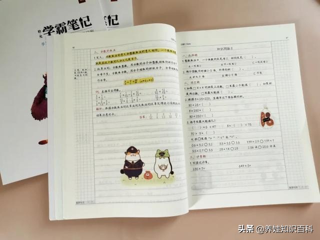 如何看待孩子三年级成绩,孩子小学三年级成绩差还有机会吗