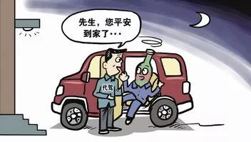 代驾师傅的心酸,每个喝醉酒的深夜代驾司机